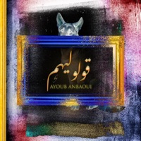9Ololihom - Single - Ayoub Anbaoui