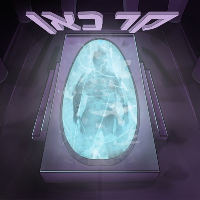 קר כאן - Single