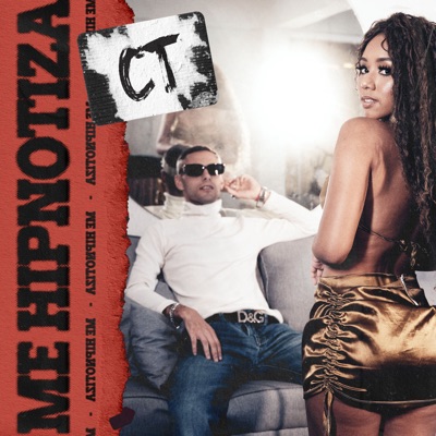 Me Hipnotiza - Single