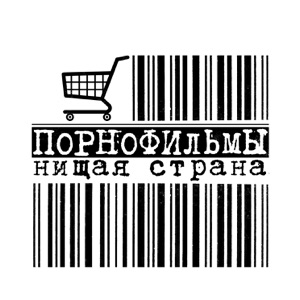 Нищая страна