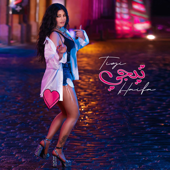 Tigi - Haifa Wehbe