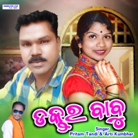 Doctor Babu - Single - Pritam Tandi & Arti Kumbhar