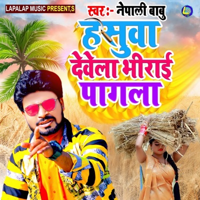 Hasua Dewela Bhirai Pagala - Single