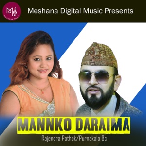 Mannko Daraima - Single
