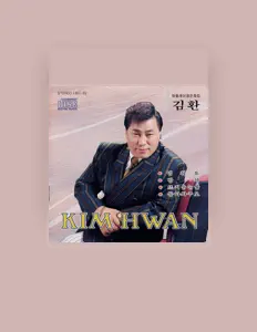 Listen to 환이, watch music videos, read bio, see tour dates & more!