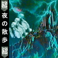 NIGHT DRIVE (sped up) - Single - PROD. ACCULBED