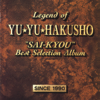 Yu Yu Hakusho Saikyo Best Selection - VARIOUS ARTISTS