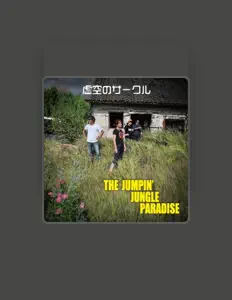 Escucha a THE JUMPIN' JUNGLE PARADISE, mira videos musicales, lee su biografía, consulta las fechas de las gira y más.