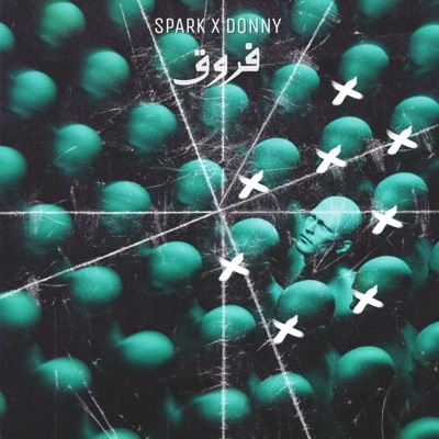 Froq (feat. Donny) - Single