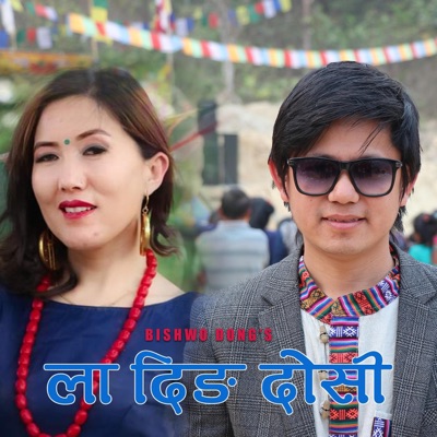 La Ding Dosi (feat. Shashikala Moktan) - Single