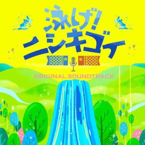 金子隆博 - Apple Music
