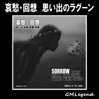 Sorrow Reminiscence, Lagoon of Memories