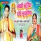 Nayaki Bahuriya Chhode Chhurchhriya - Kumar Sahil lyrics