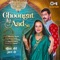 Ghoonghat Ki Aad Se - Aakanksha Sharma lyrics