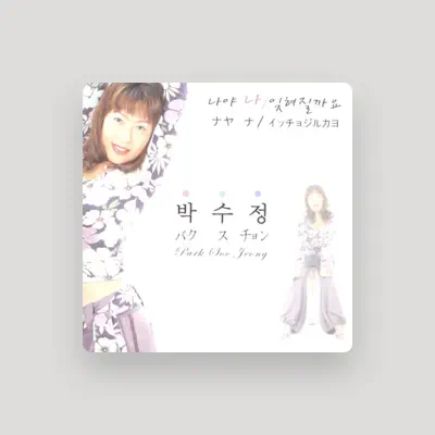 Listen to Park Su Jung, watch music videos, read bio, see tour dates & more!