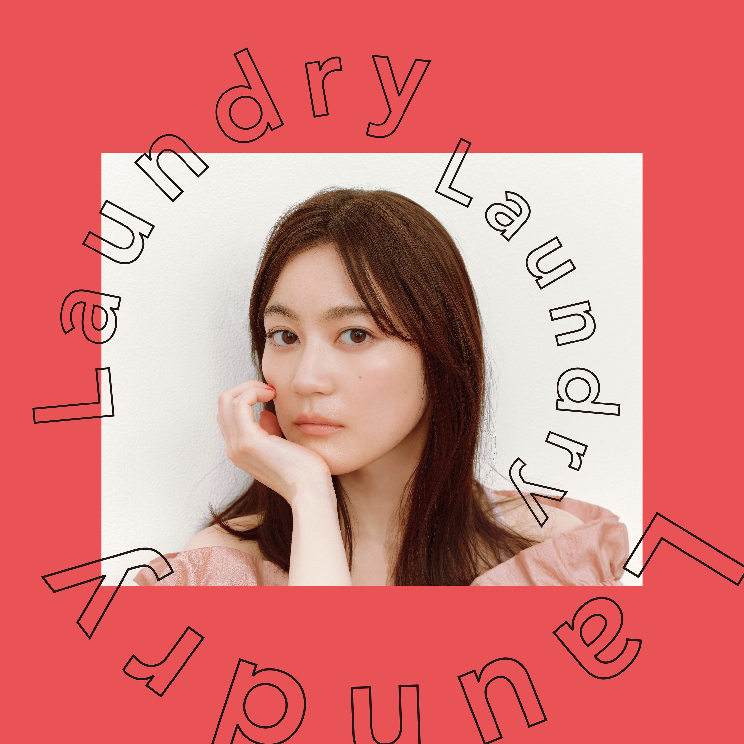 ERIKA IKUTA - LAUNDRY