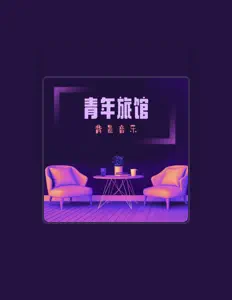 Listen to 旅行BGM, watch music videos, read bio, see tour dates & more!