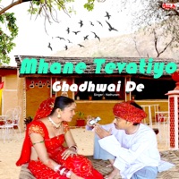 Mhane Tevatiyo Ghadhwai De - Nathuram