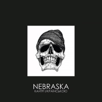 Ей, брате! Усе в нас добре буде!