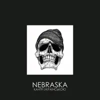Ей, брате! Усе в нас добре буде! — NEBRASKA