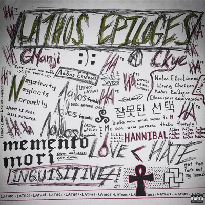 LATHOS EPILOGES - Single