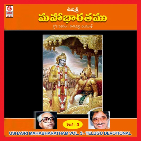 Ushasri Mahabharatham, Vol. 3