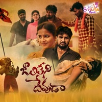 Jaalileni Devuda - Single - Hanumanth Yadav