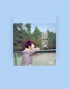 Listen to DJ麥麥, watch music videos, read bio, see tour dates & more!