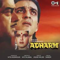 Tuna Tuna Taa Taa Tuna — Amit Kumar, Arun Bakshi