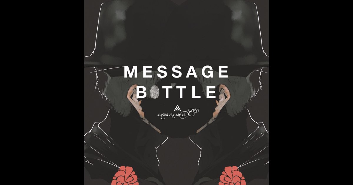 Message Bottle - Album by amazarashi - Apple Music