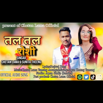 Arpan Theeng Lama - Leu lagyo Tala Tala Roshima