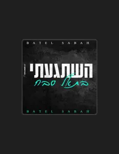 Listen to Batel Sabah, watch music videos, read bio, see tour dates & more!