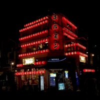 black mass (feat. josie sleeps) - Single - Familypet