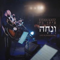 V'nacha (Live In Jerusalem 3) - Single - Eitan Katz