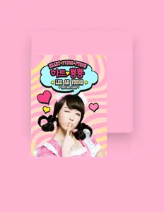 이아영을(를) 듣고, 뮤직 비디오를 보고, 약력을 읽고, 투어 일정 등을 확인하세요!