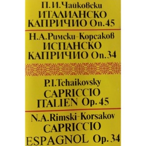 Tchaikovsky: Italian Capriccio, Op. 45 - Rimsky-Korsakov: Spanish Capriccio in A Major, Op. 34 - EP