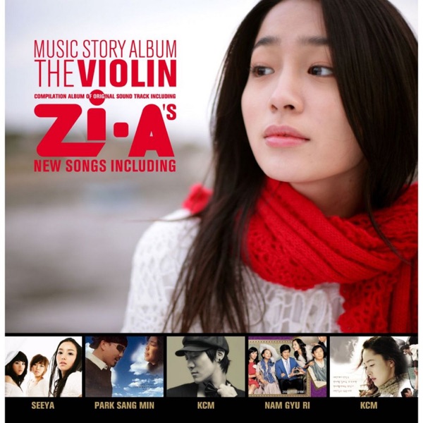 Compilation - Violin