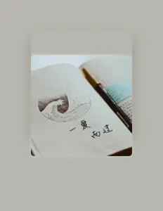 Listen to 左嘉辉, watch music videos, read bio, see tour dates & more!