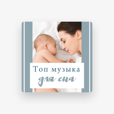 Ascolta Сергей Алексеев, guarda video musicali, leggi la biografia, vedi le date del tour & altro!