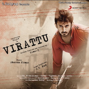 Virattu (Original Motion Picture Soundtrack) - EP