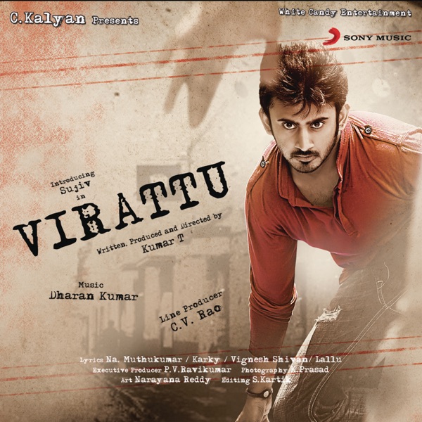 Virattu (Original Motion Picture Soundtrack) - EP