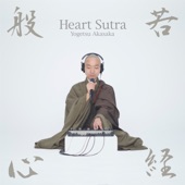Heart Sutra artwork