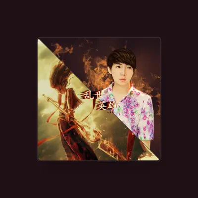 Listen to 心心, watch music videos, read bio, see tour dates & more!