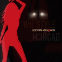 Магия (feat. МэйсАп) - Single - Wu'style