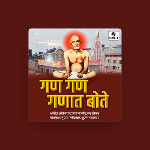 Pramod Karnad's avatar