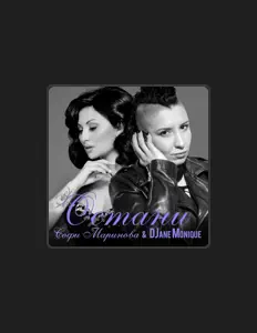 Écoutez Софи Маринова & DJane Monique, regardez des vidéoclips, lisez la biographie, consultez les dates de tournée et plus encore !