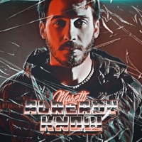 Already Know - Single - Masetti