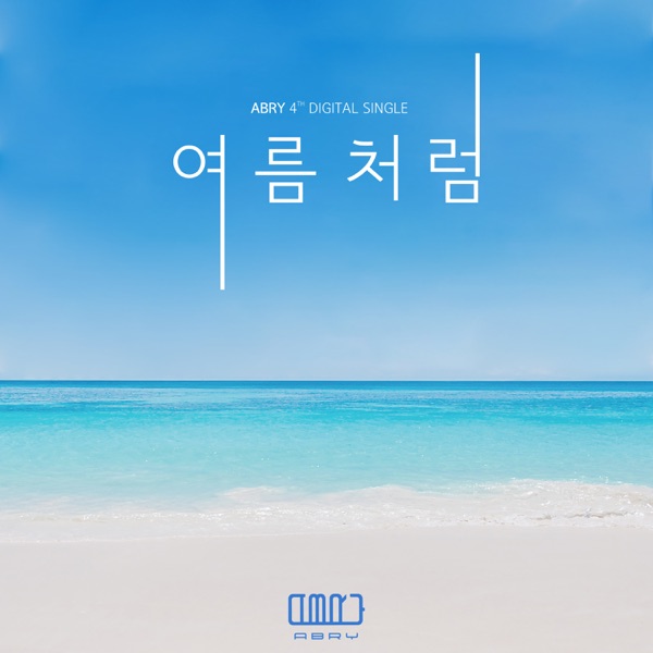 Feel Like Summer - Single