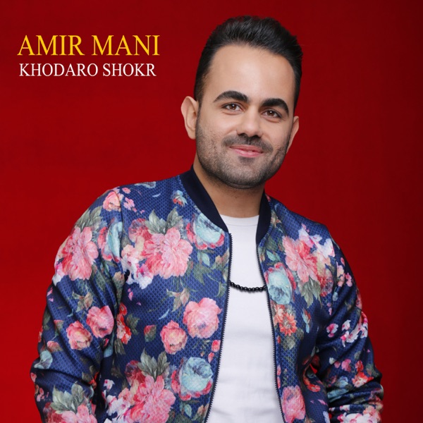 Amir Mani - Khodaro Shokr