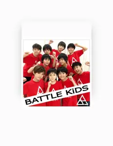 收听 BATTLE KiDS、观看音乐视频、阅读小传、查看巡演日期等 ！